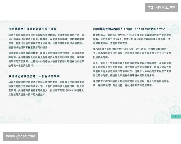 朴志洙:从演员到导演的转型之路与未来发展潜力分析 朴志洙:从演员到导演的转型之路与未来发展潜力分析